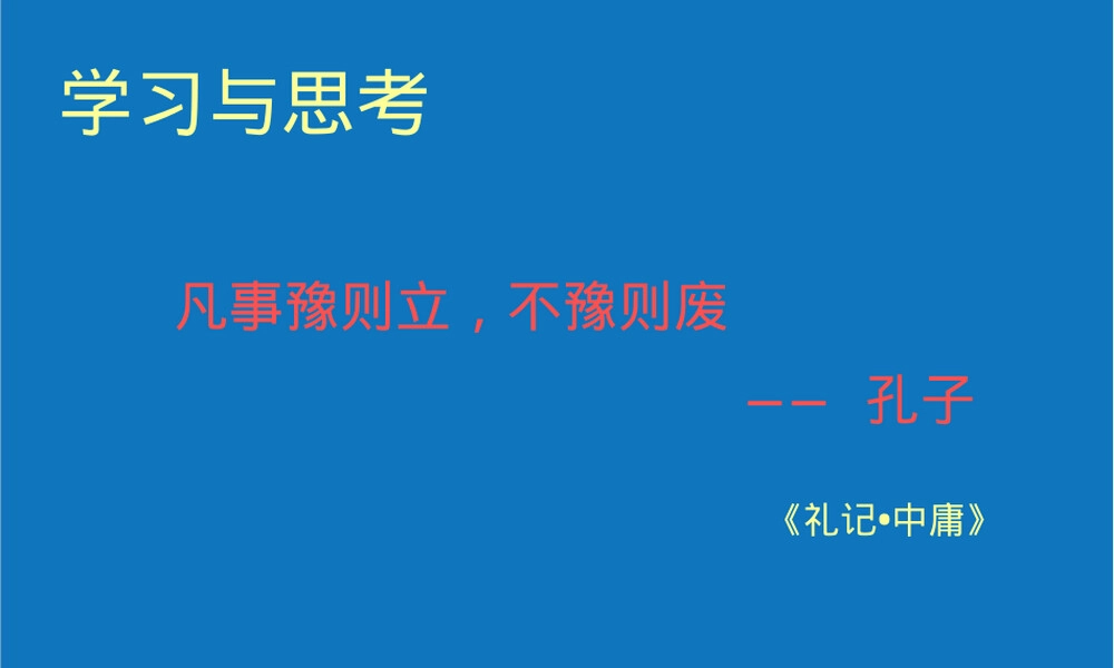 能源化工核能利用与核材料教学PPT课件.ppt