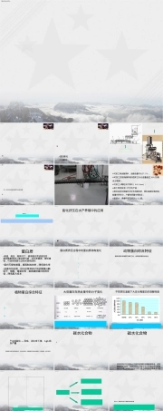 膨化饲料加工工艺及配方管理PPT课件 副本2.ppt