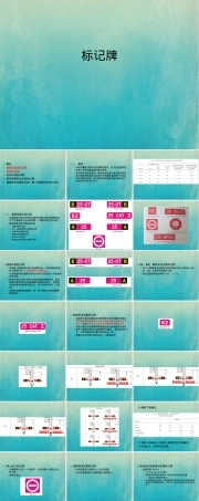 机场运行管理教学PPT课件.ppt