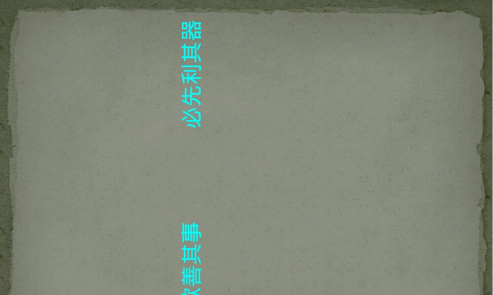 硬质合金刀片材料分类性能选用PPT课件.ppt