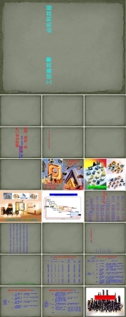 硬质合金刀片材料分类性能选用PPT课件.ppt