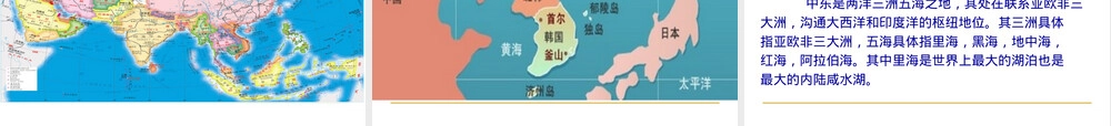 中东呼吸综合征诊疗方案PPT课件.ppt