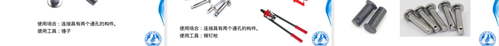 通用技术选考复习连接件专题PPT课件.pptx
