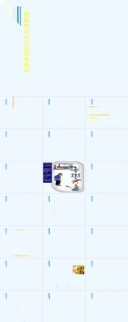 第八章各类食品卫生及其管理PPT课件 副本1.ppt