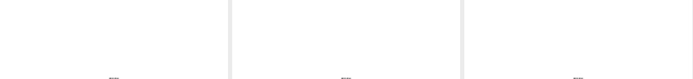 第二章渔具材料教学PPT课件.ppt