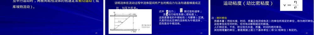 第二章沥青材料教学PPT课件 副本1.ppt