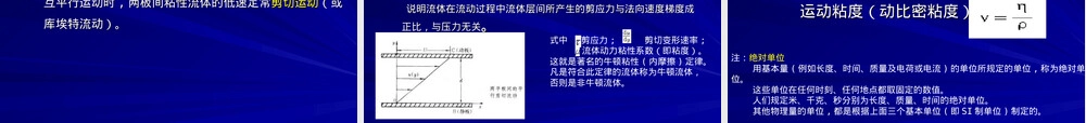 第二章沥青材料教学PPT课件.ppt