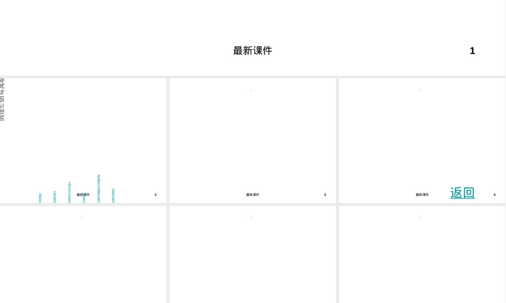 病理诊断及其临床意义PPT课件.ppt