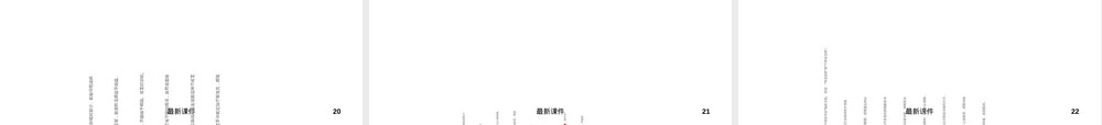 病理诊断及其临床意义PPT课件.ppt