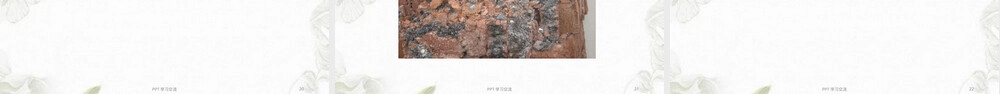 烧结砖墙体材料教学PPT课件.ppt