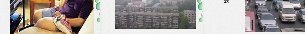 小儿肥胖防治及管理PPT课件.ppt