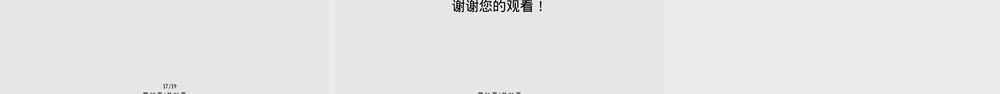 海藻酸钠高分子材料教学PPT课件.pptx