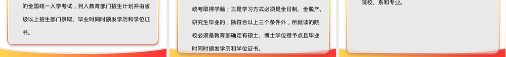 -公务员管理信息系统建库规范.ppt