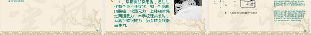 液压元件符号及其基本知识PPT课件.ppt