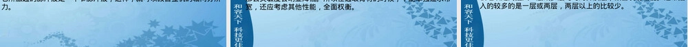 压电材料与超声换能器教学PPT课件.ppt