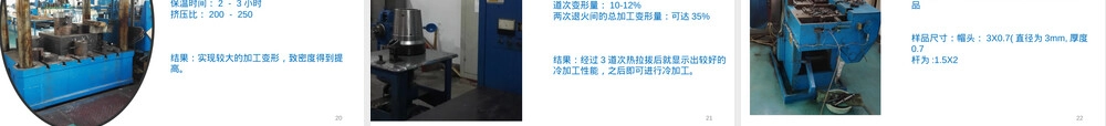 银氧化锡电接触材料PPT课件.pptx