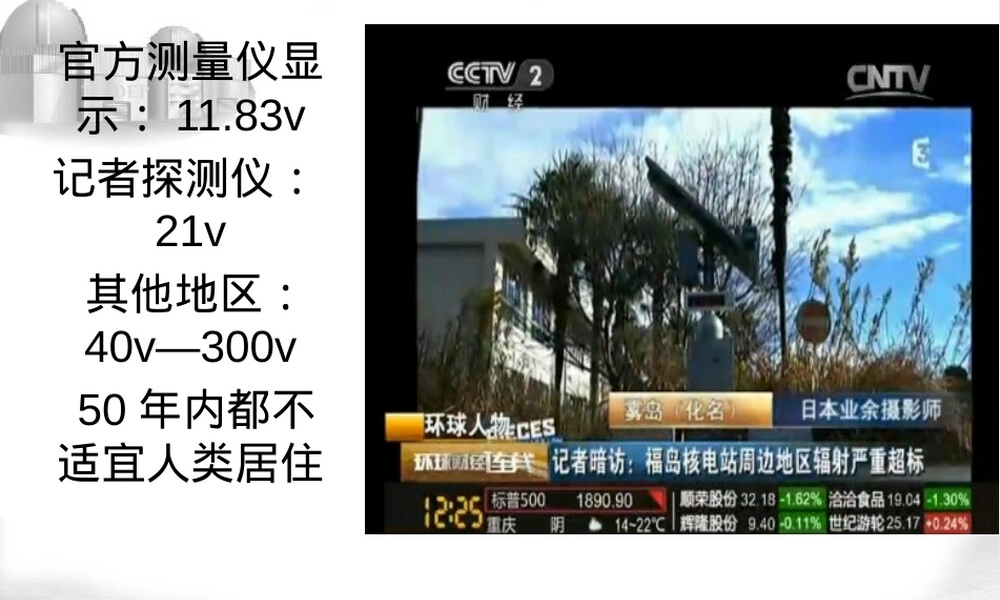 第三章核反应堆结构与材料教学PPT课件.pptx
