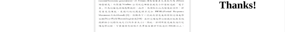 DVD-ROM性能参数及其规格教学PPT课件.ppt