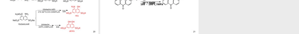 12.3-芳磺酸及其盐类的水解,芳磺酸水解反应教学PPT课件.ppt