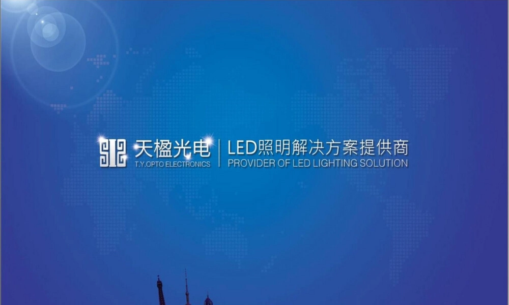 LED灯具相关标准及通用要求PPT课件.ppt