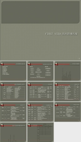 基本陈列管理要求PPT课件.ppt