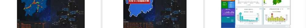 交警大数据管控综合管理平台PPT课件.pptx