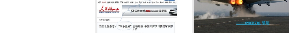 喷气燃料基础知识PPT课件.ppt