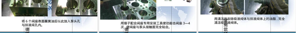 乳化液泵站培训PPT课件.ppt