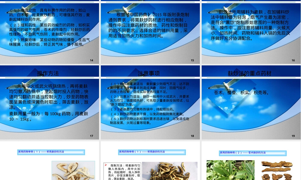 继电保护基本元件与测试仪器PPT课件.ppt