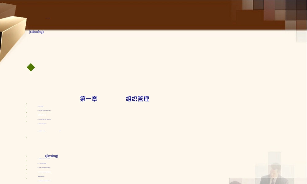 中小型水电站运行规程与管理PPT课件.ppt