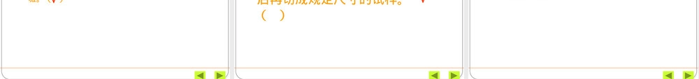 土工合成材料培训PPT课件.pptx