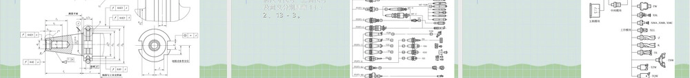 数控刀具及其工具系统教学PPT课件.ppt