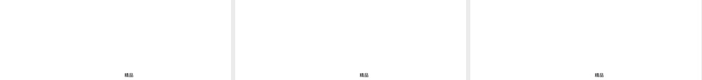 物联网数据存储及管理分析PPT课件.ppt