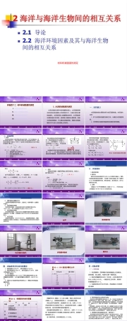 材料机械强度测定PPT课件.ppt