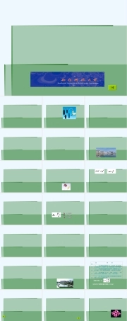 电容器陶瓷PPT课件教学课件.ppt