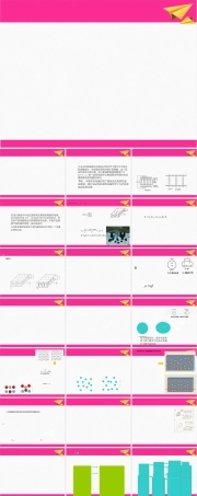 材料物理性能测试技术介电特性PPT课件.ppt