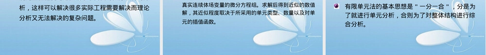 材料加工CADCAM基础第一章cadcam基础.ppt