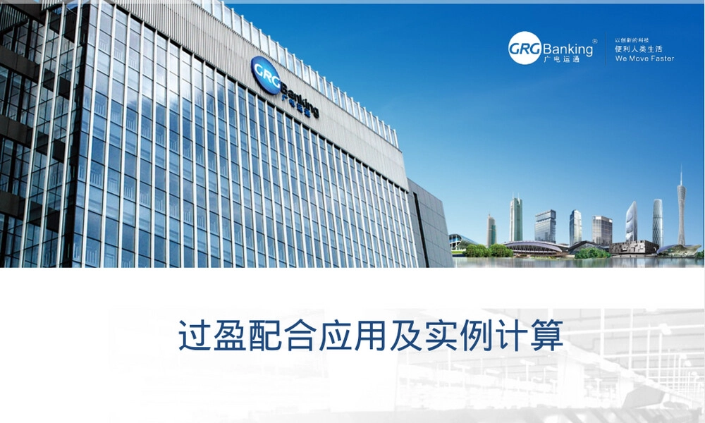 过盈配合装配力计算PPT课件.ppt