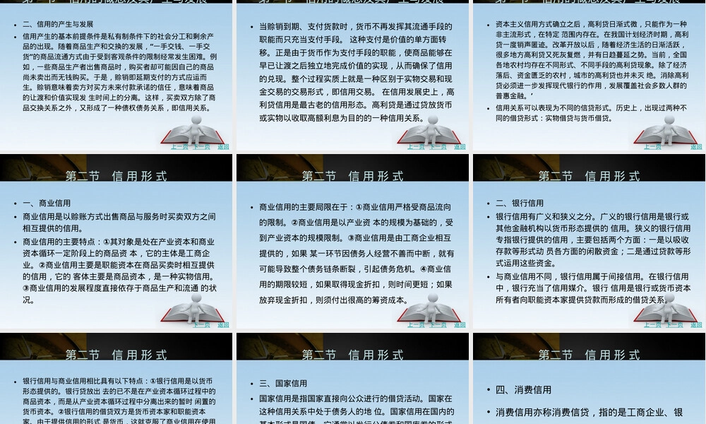 管路附件选型与应用PPT课件.ppt