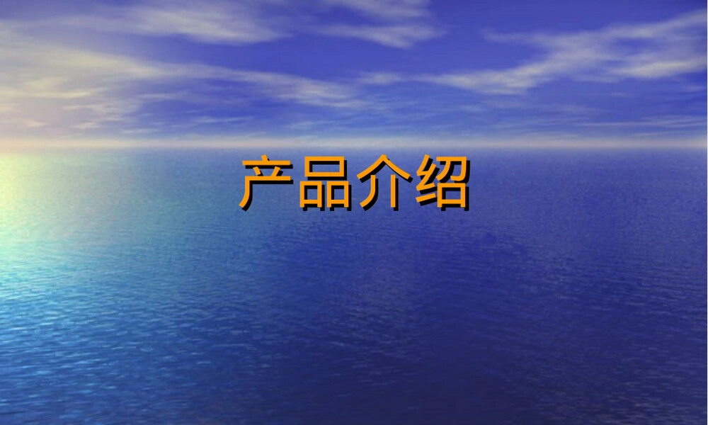 蜂窝陶瓷蓄热体技术原理与应用PPT课件.ppt