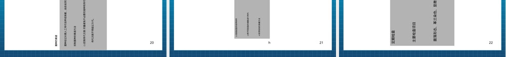 菌种的管理与保藏教学PPT课件.ppt