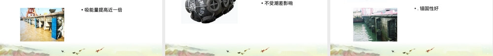 高分子材料天然橡胶教学PPT课件.pptx