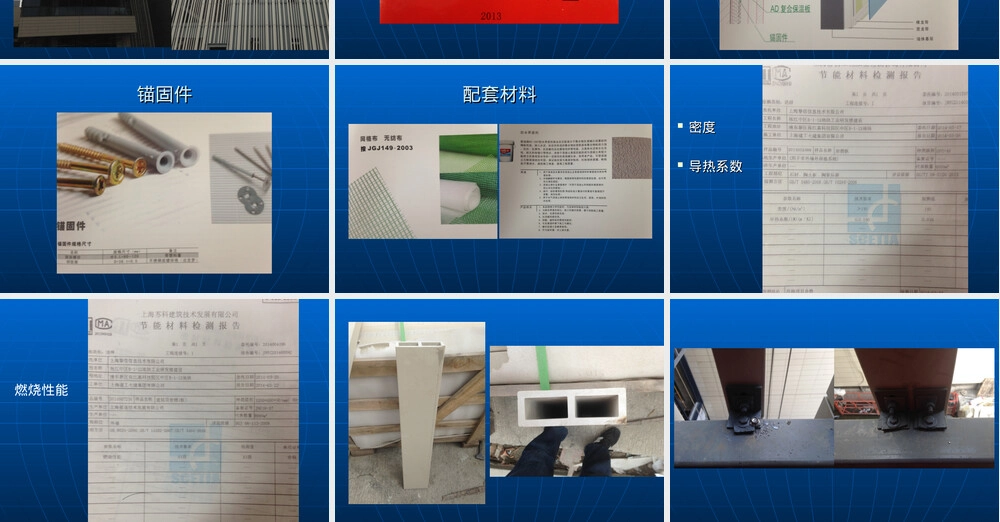 建筑幕墙材料检测复试PPT课件.ppt