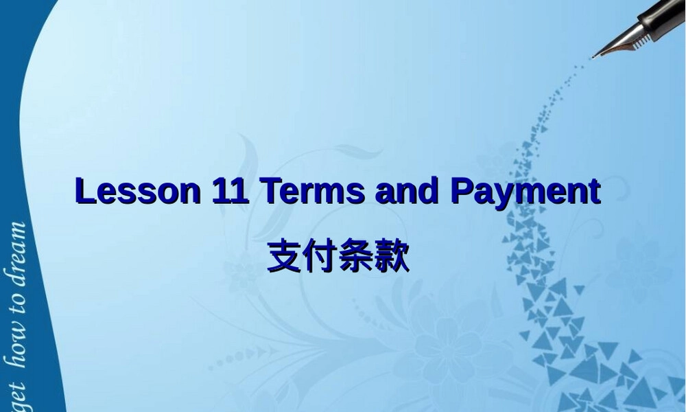 付款条件国际贸易PPT课件.ppt