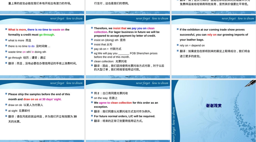 付款条件国际贸易PPT课件.ppt