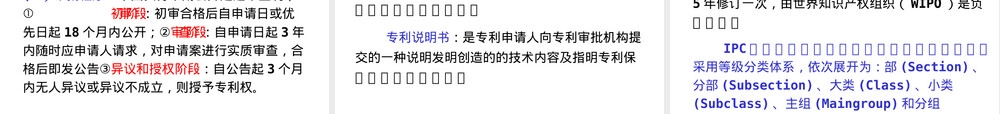 国内检索刊物介绍PPT课件.ppt