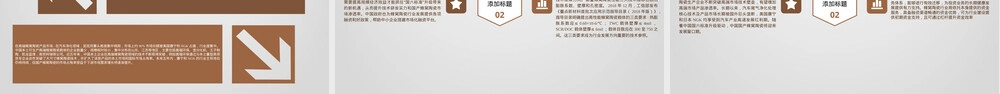 蜂窝陶瓷行业调研报告PPT课件.pptx