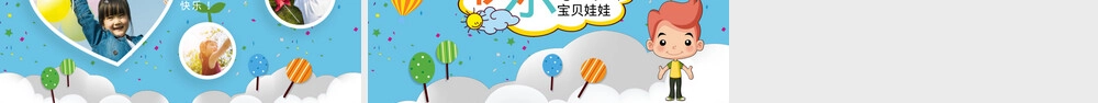 成长纪念册通用PPT模板.pptx