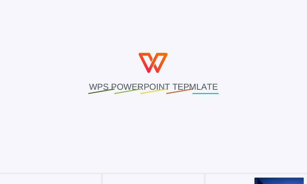 WPS风通用教学PPT模板.ppt