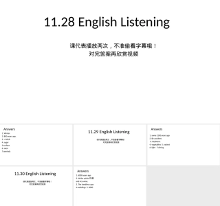 第14周HelloChina听力答案.pptx